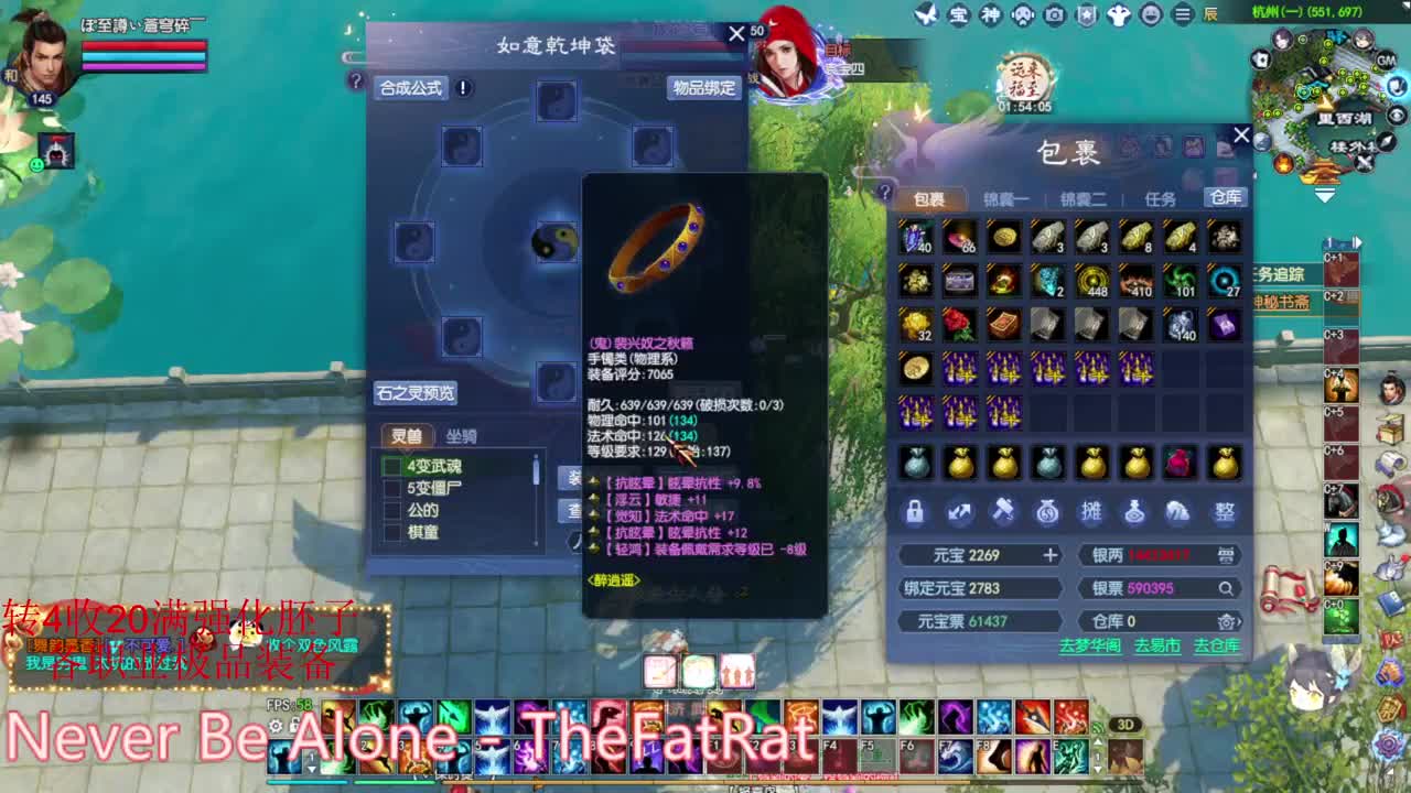 射手关宁 烽烟 第2段