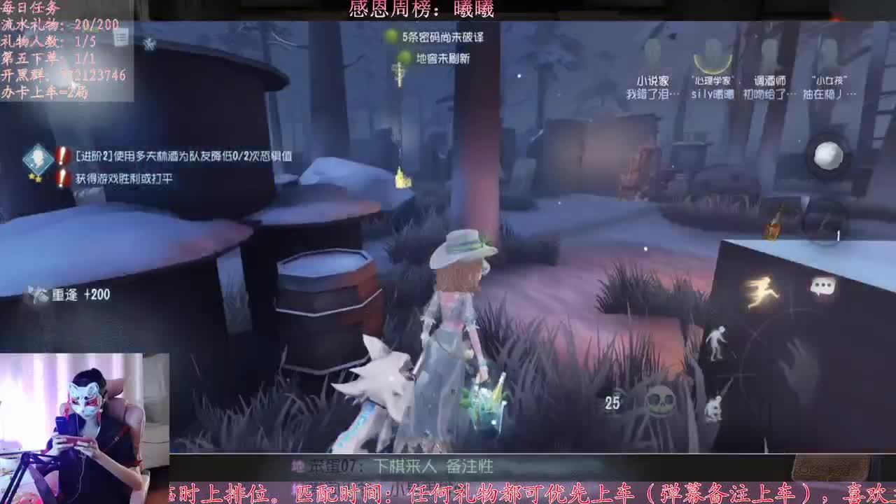 勤劳的小蜜蜂 第1段