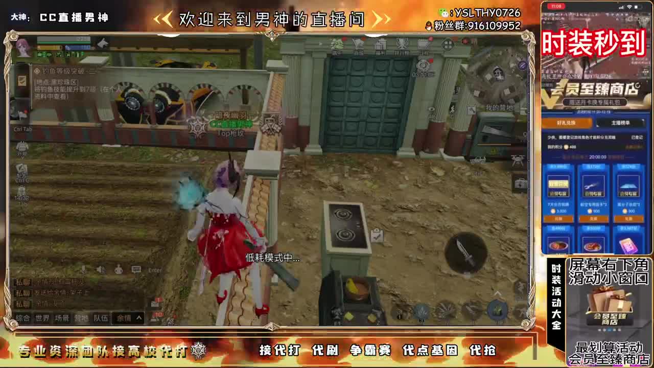 晚上好 第1段