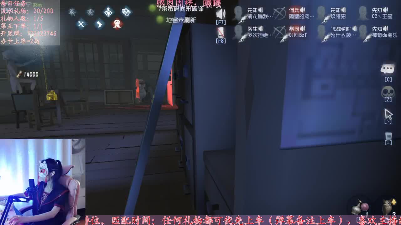 勤劳的小蜜蜂 第2段