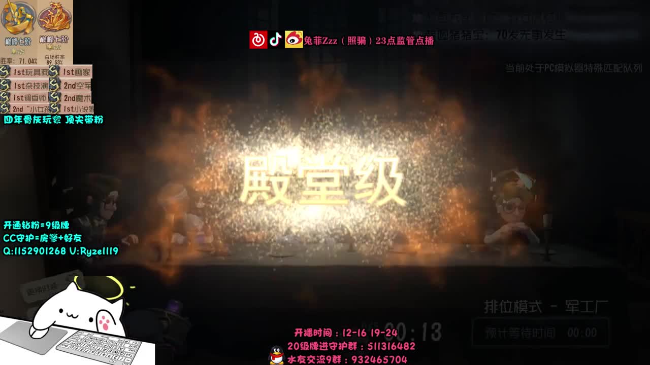 深夜全能监管点播~ 第1段