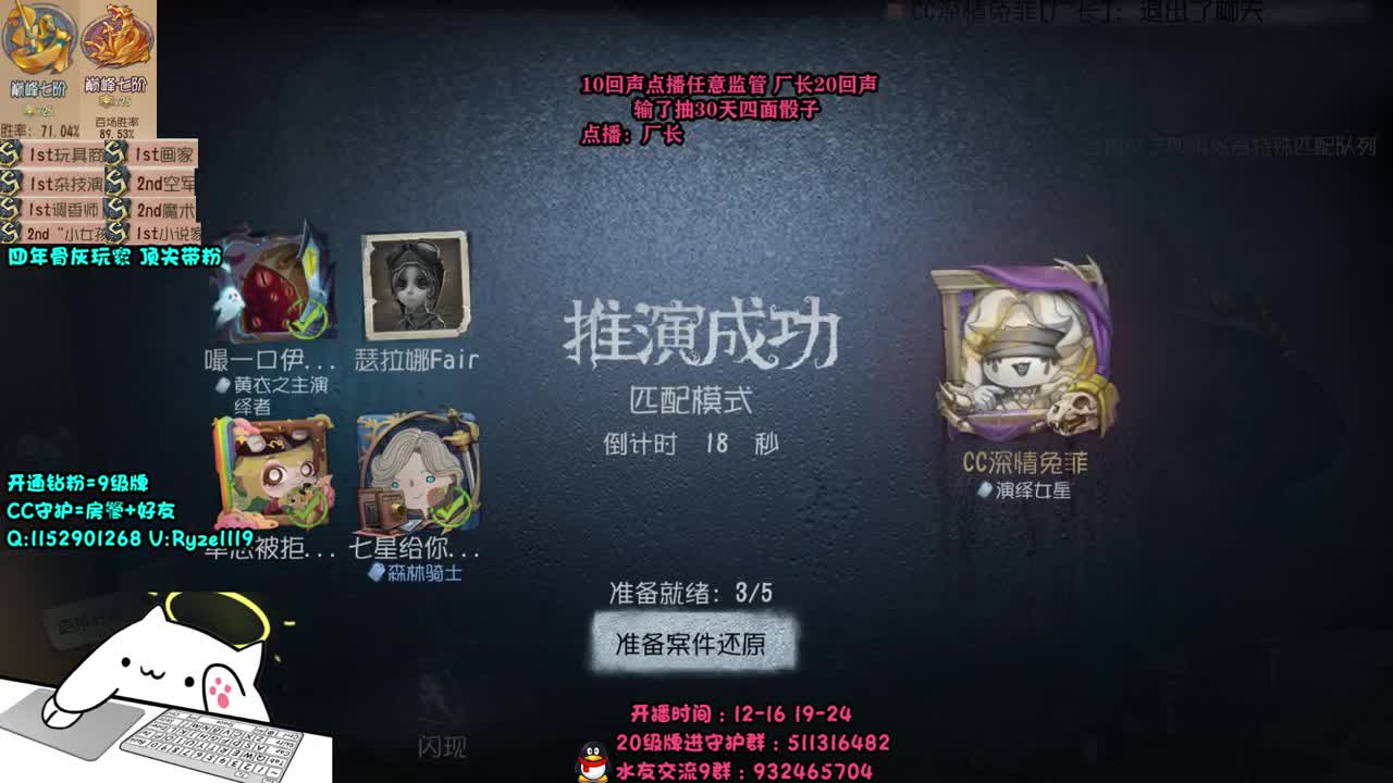 深夜全能监管点播~ 第2段