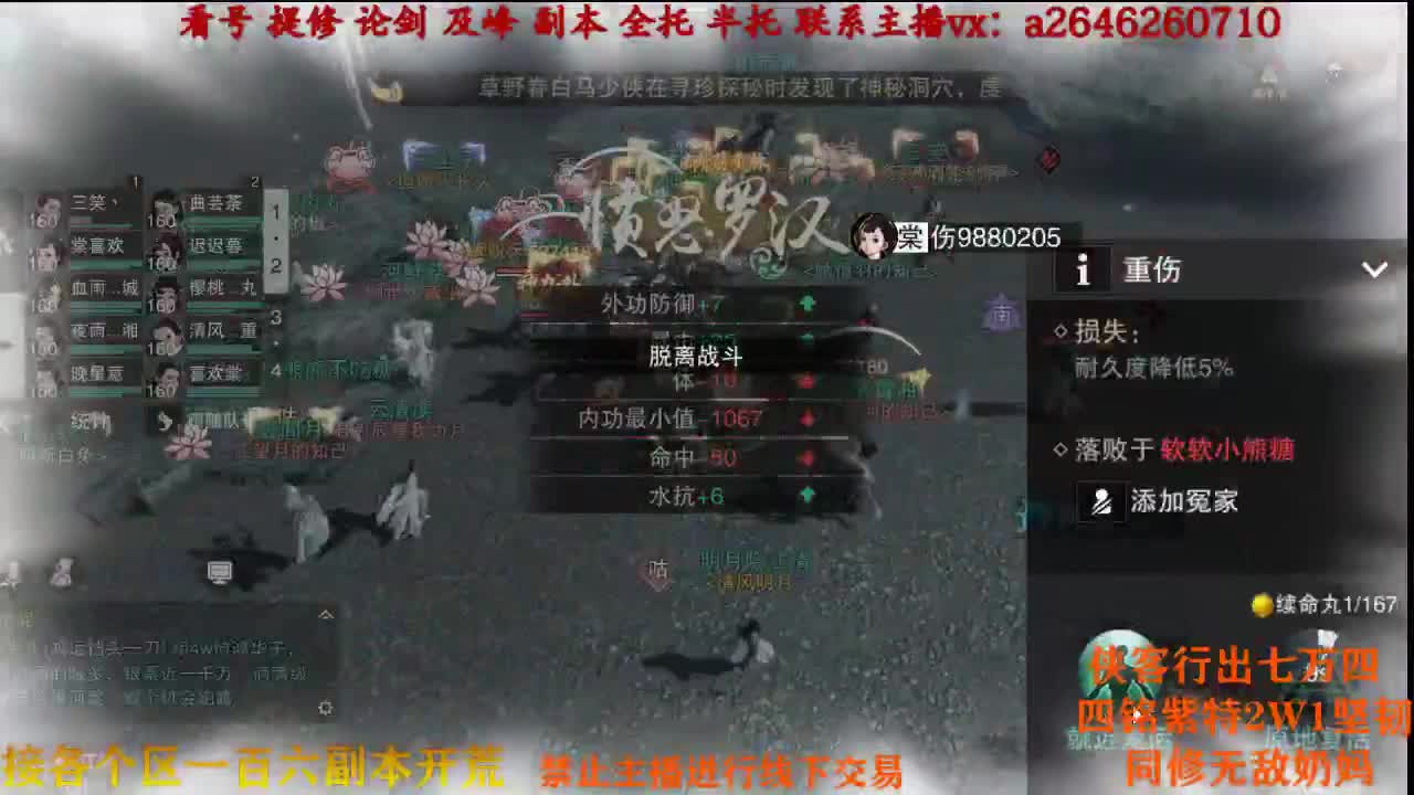 五杀庆祝一周 第1段