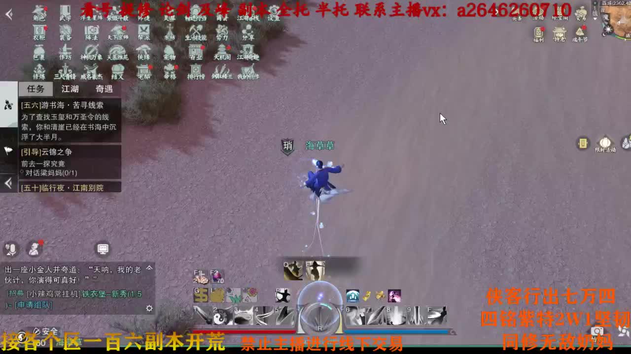 五杀庆祝一周 第2段