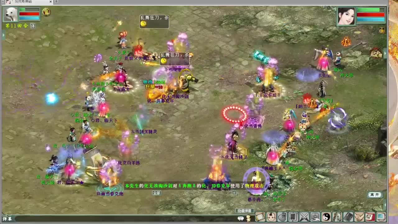 水陆 水陆