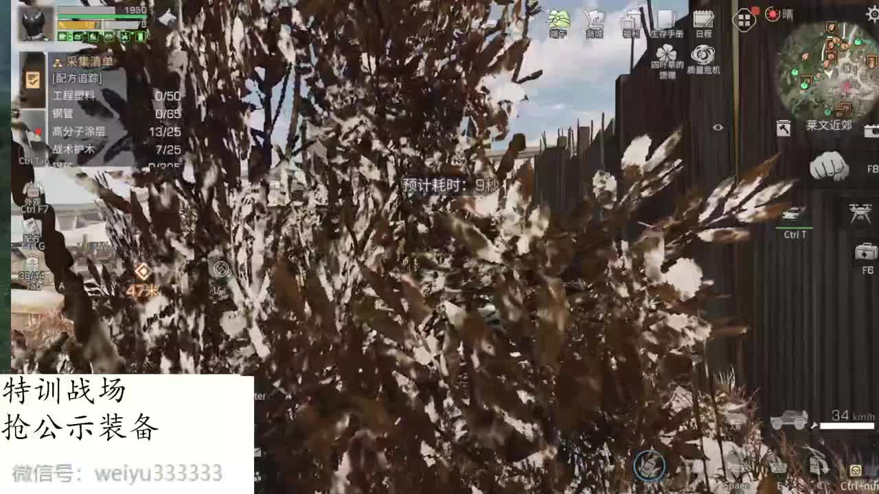 特训战场滴滴