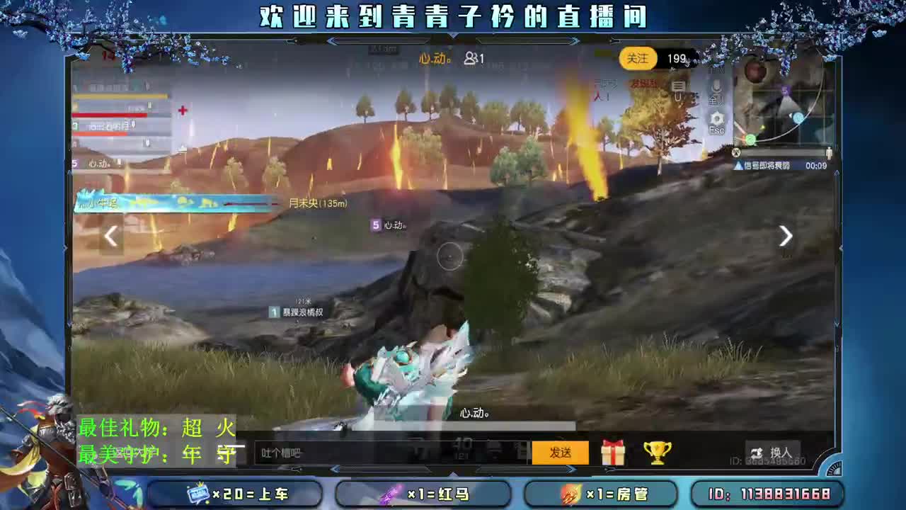 我爱CC 第1段