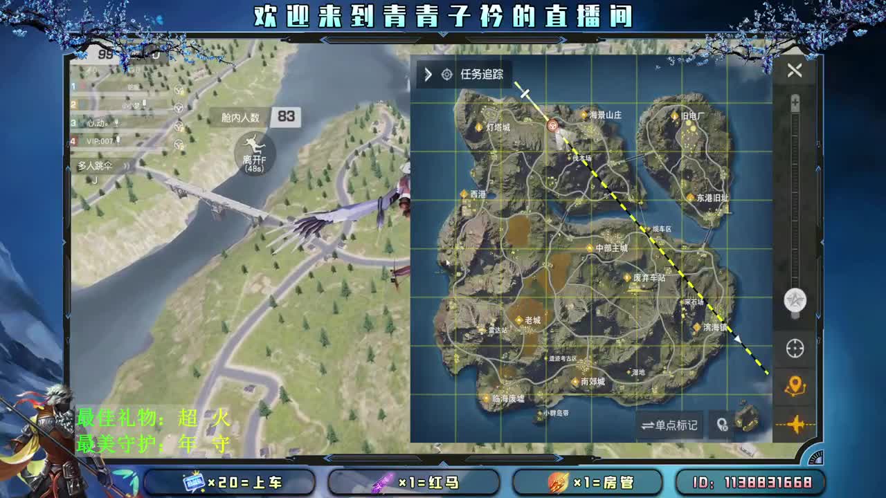 我爱CC 第2段