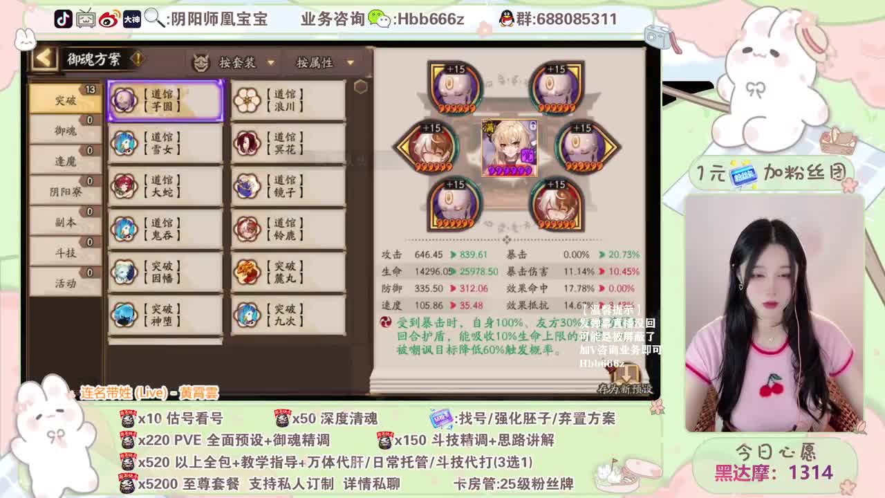 接调号/斗技/托管/魂土 第1段