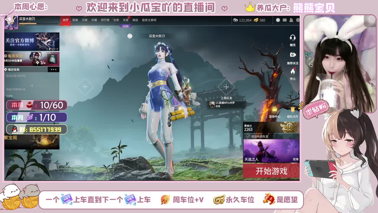 瓜瓜牌幼稚园车车~ 第2段