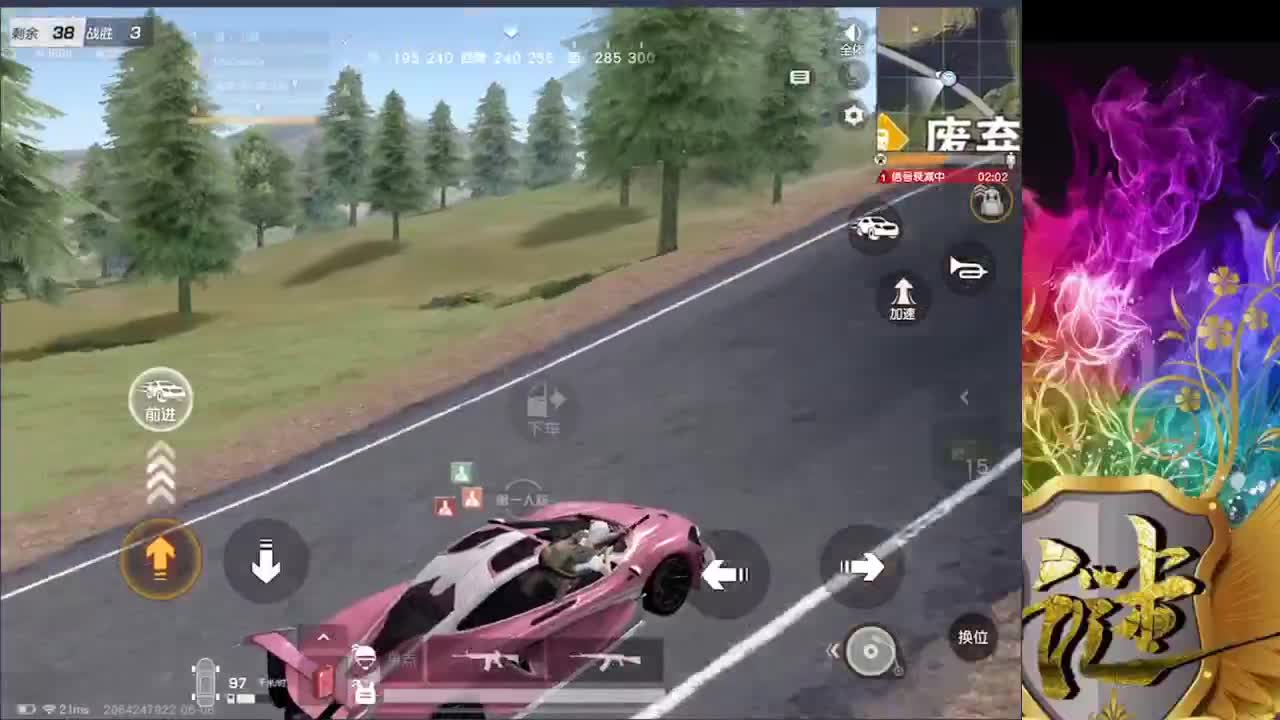 娱乐 第3段