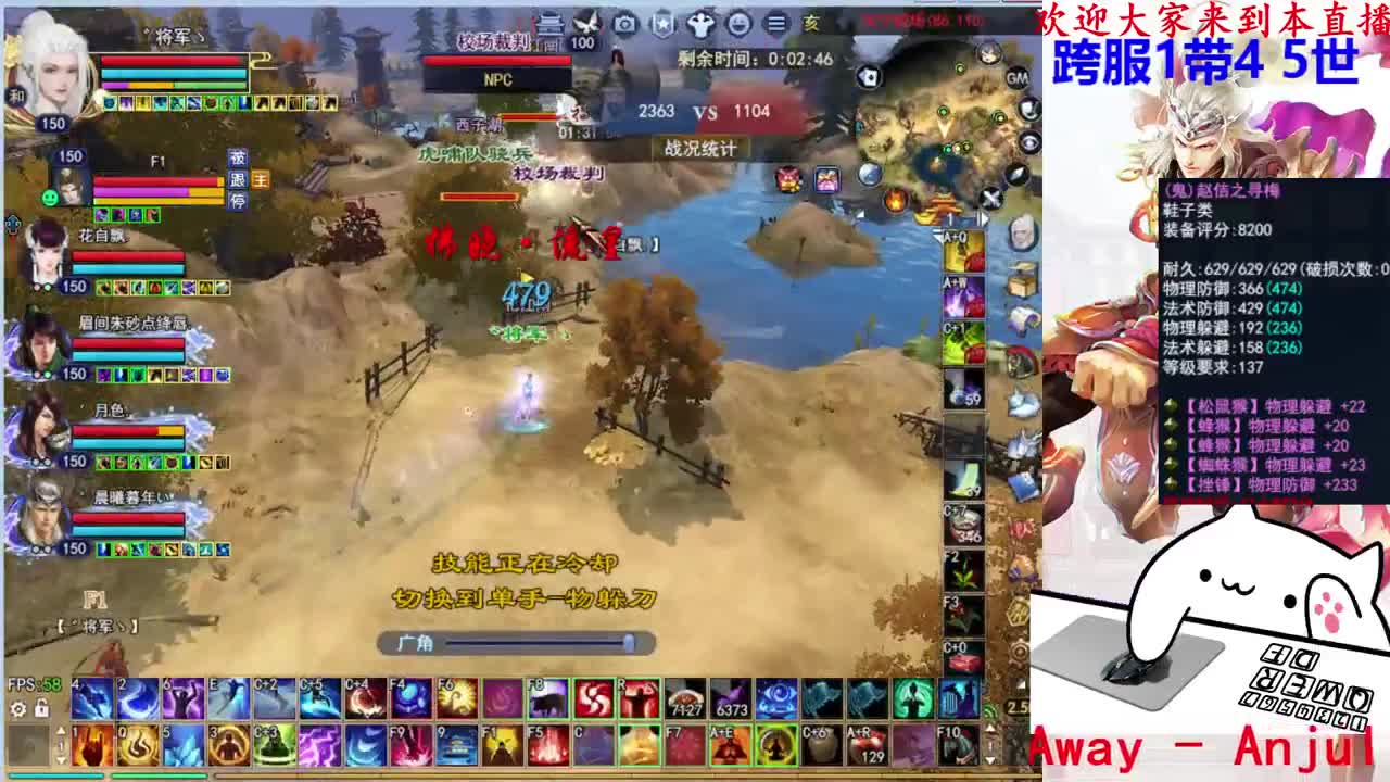 抽冰。。 第1段