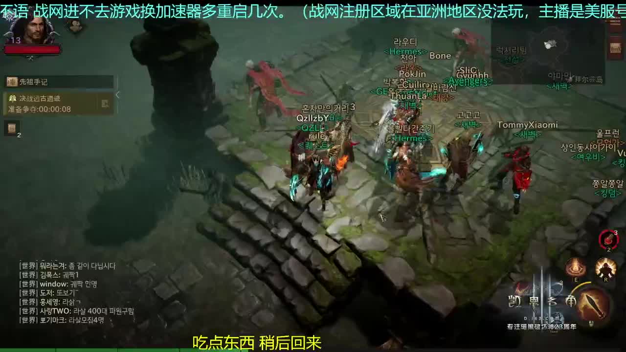 中文版不朽~ 第1段