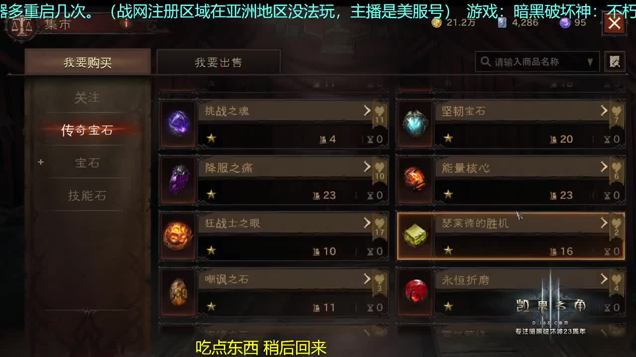 中文版不朽~ 第2段