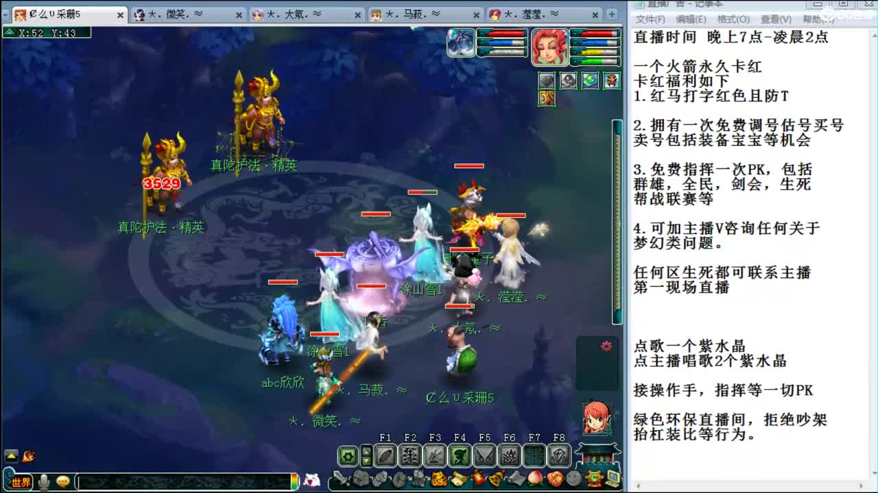 乃姐~接75操作指挥PK 第2段