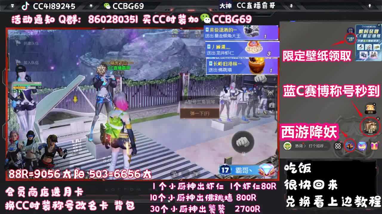 新会员商店开门拉 第2段