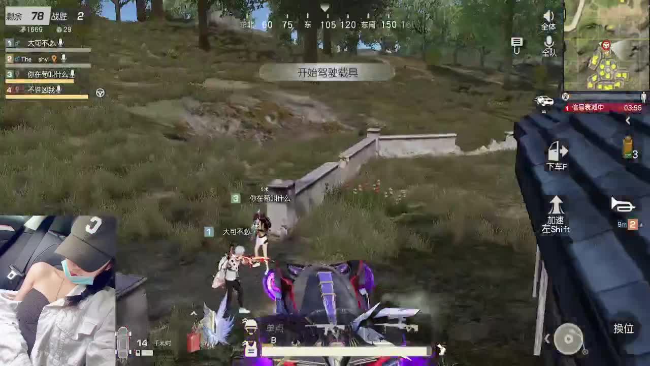 物是人非 第1段