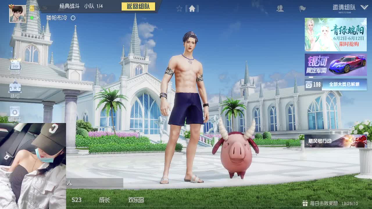 物是人非 第2段