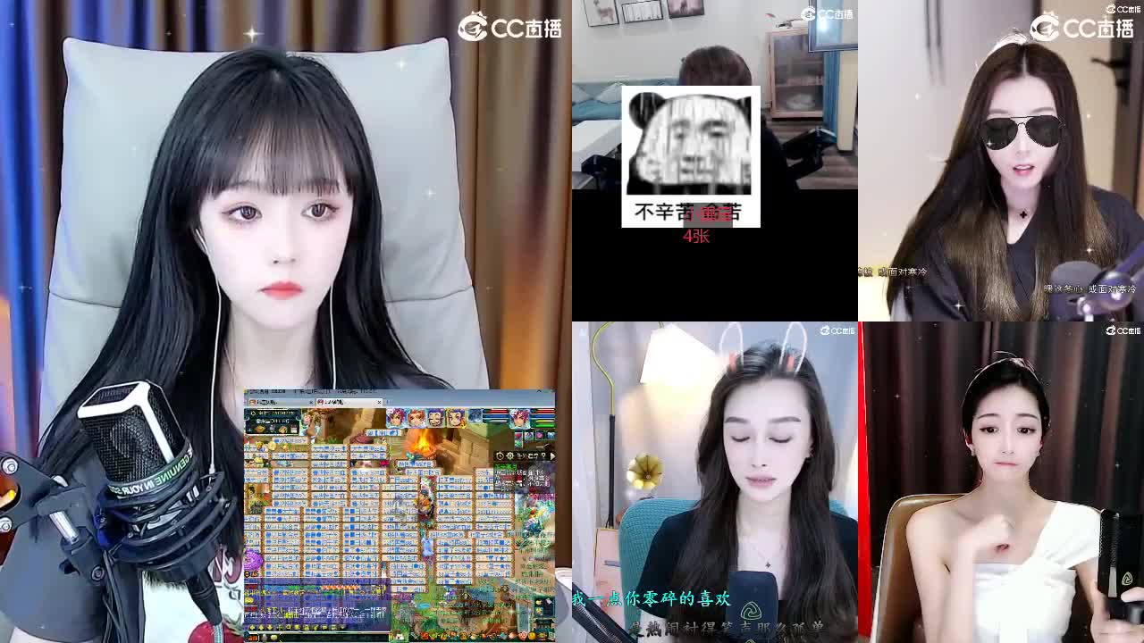 109广东四区白云山 第1段