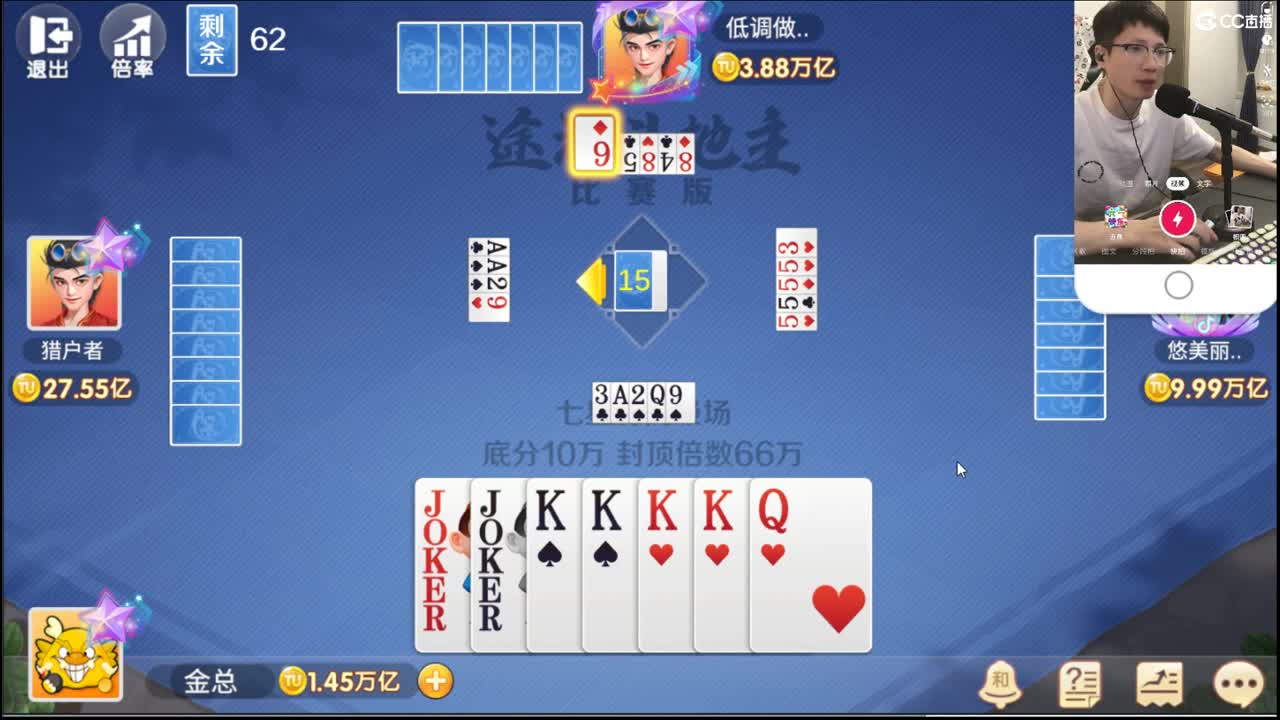 群雄逐鹿第三赛季正式赛