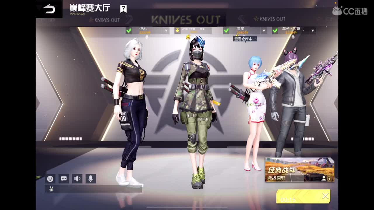 你好 我是笑笑 第1段