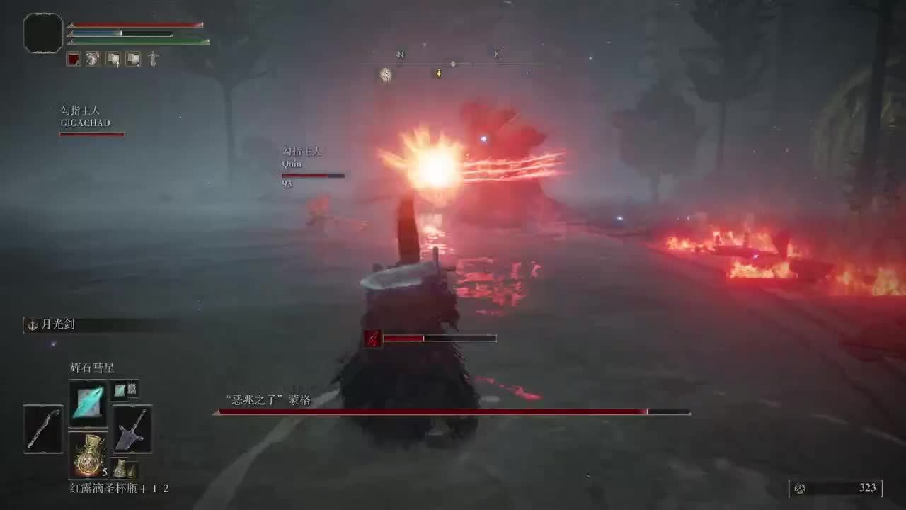 【肯尼】晦气炉 第1段