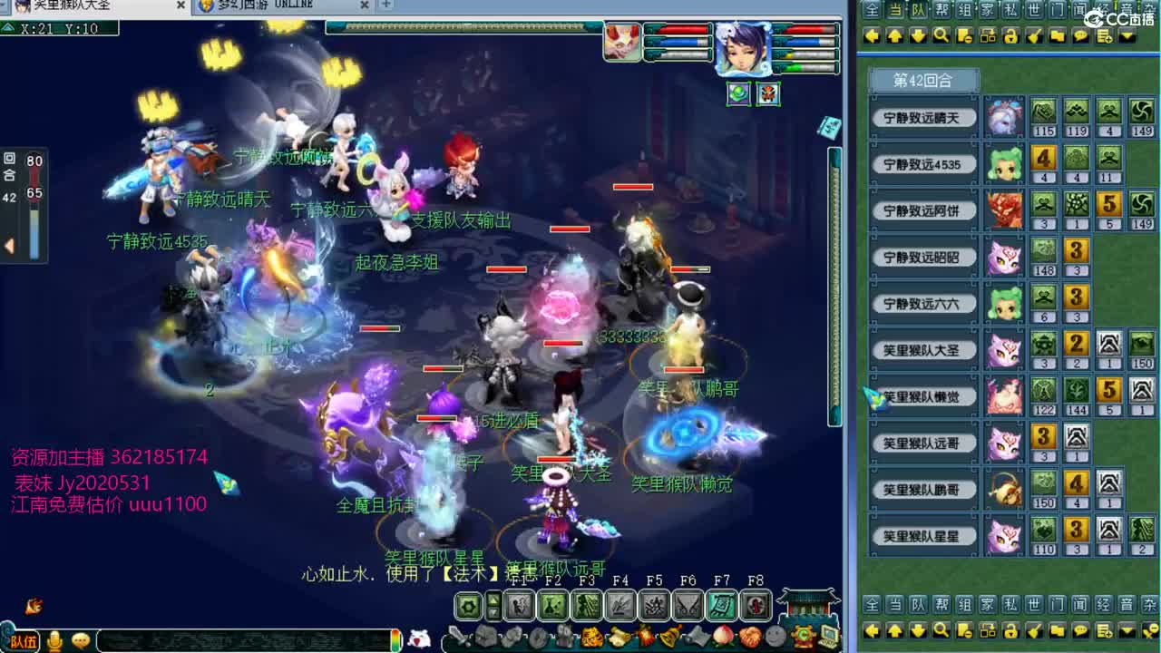 浩文 剑会上课！ 第2段