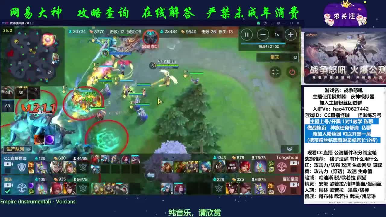加入粉丝团帮你分析 第2段