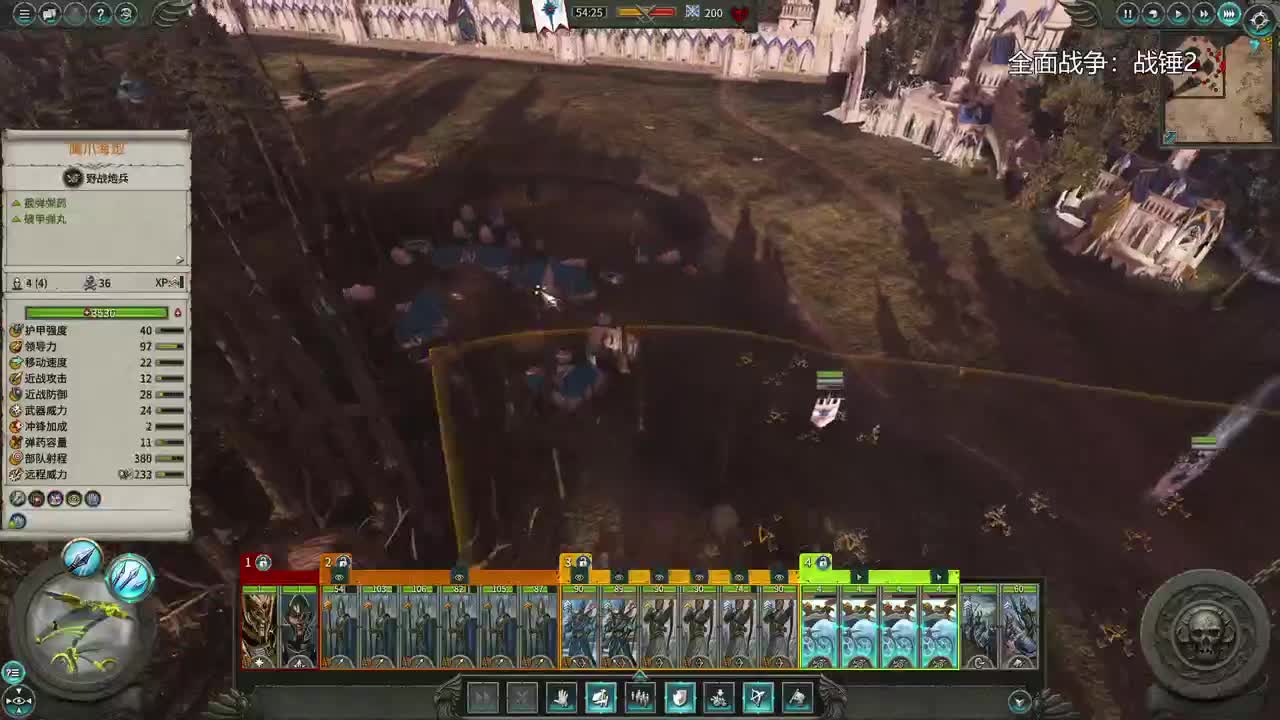 药丸的茶座 第1段