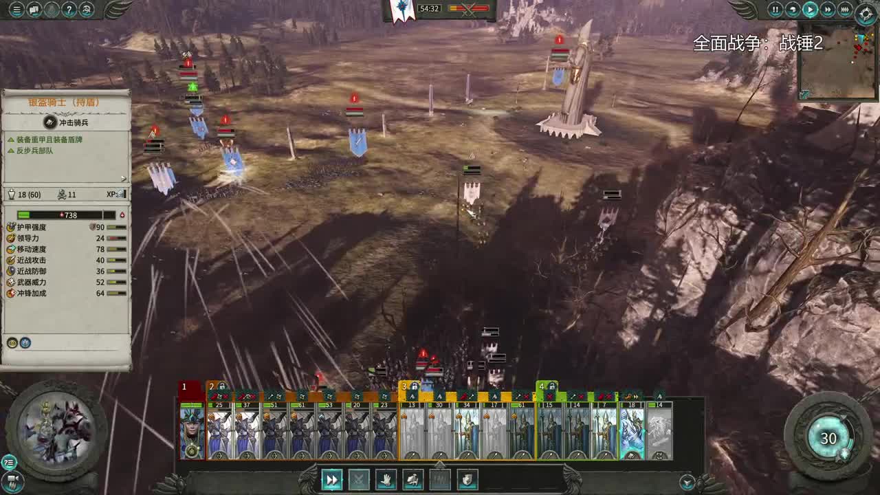 药丸的茶座 第2段