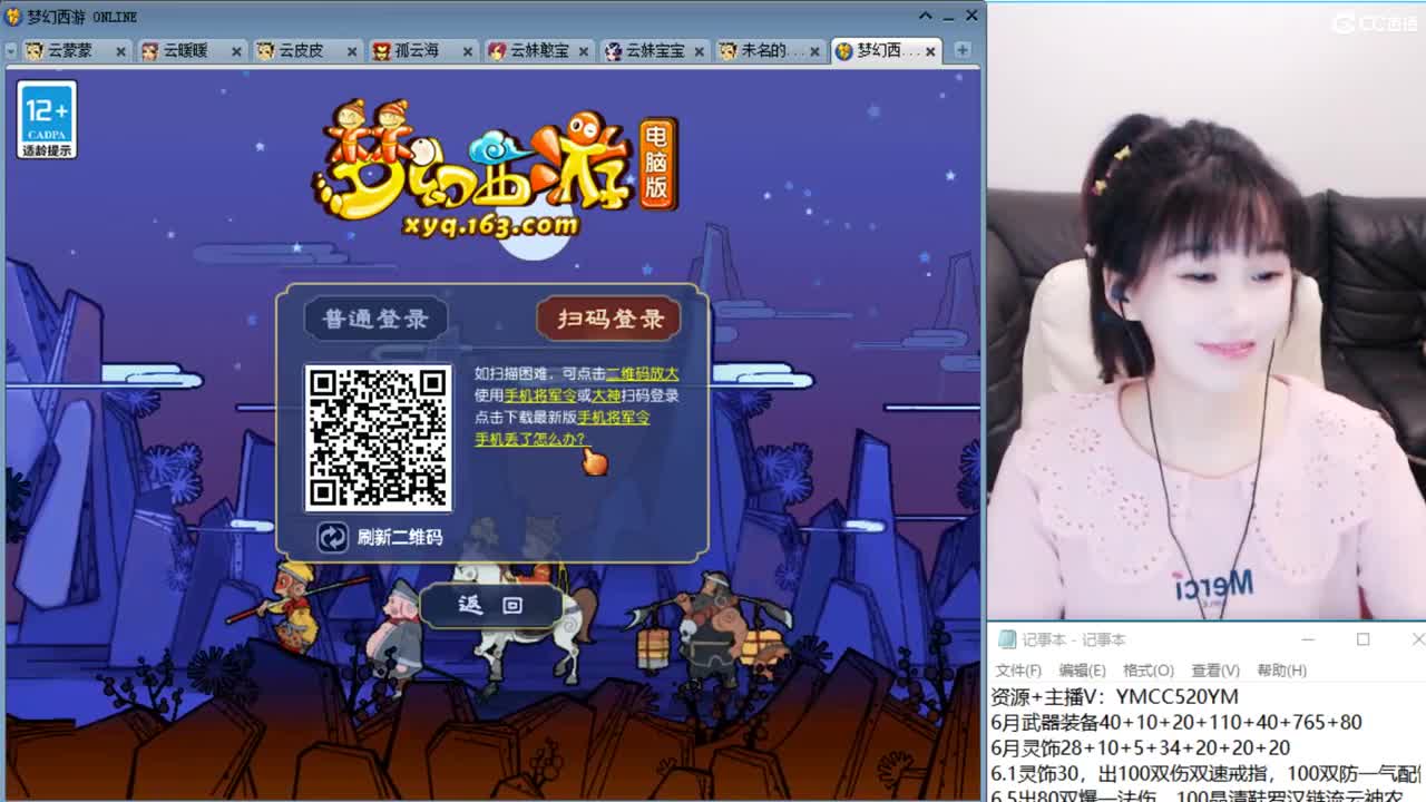 激情无限，资源不断 第1段