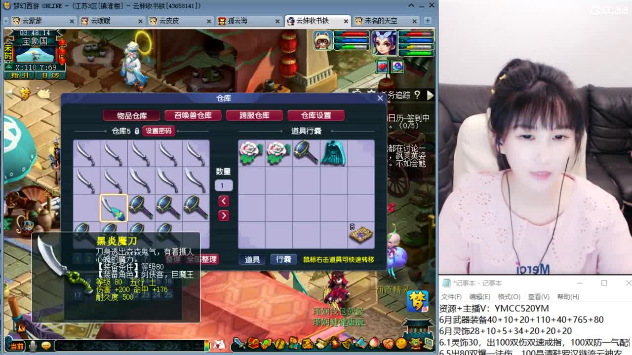 激情无限，资源不断 第2段