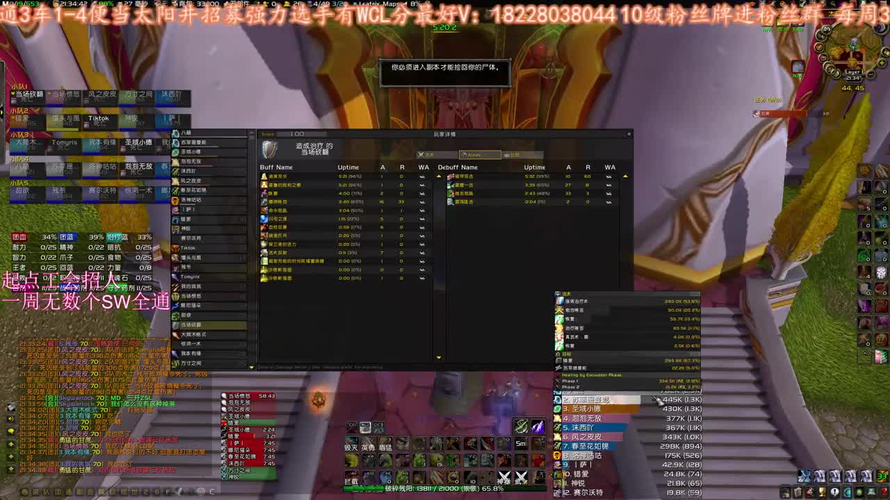 鸡蛋修车 第2段