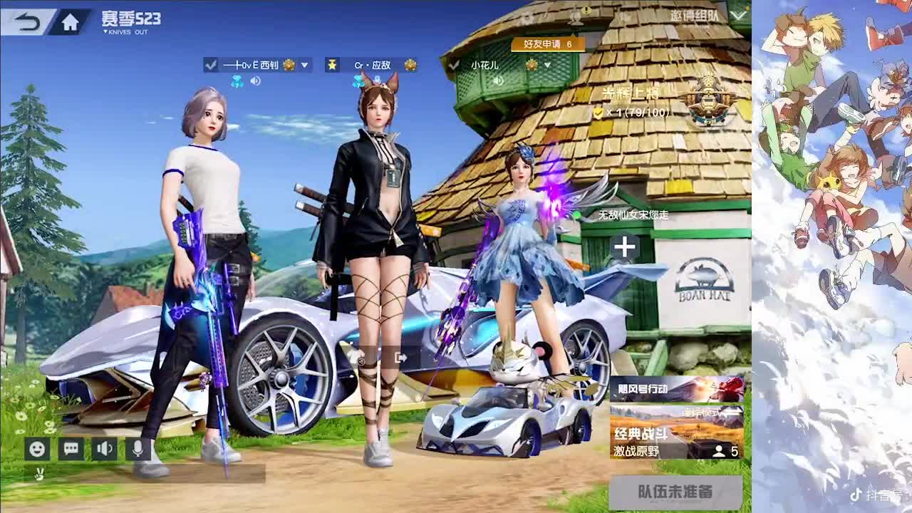 重获新生 第2段