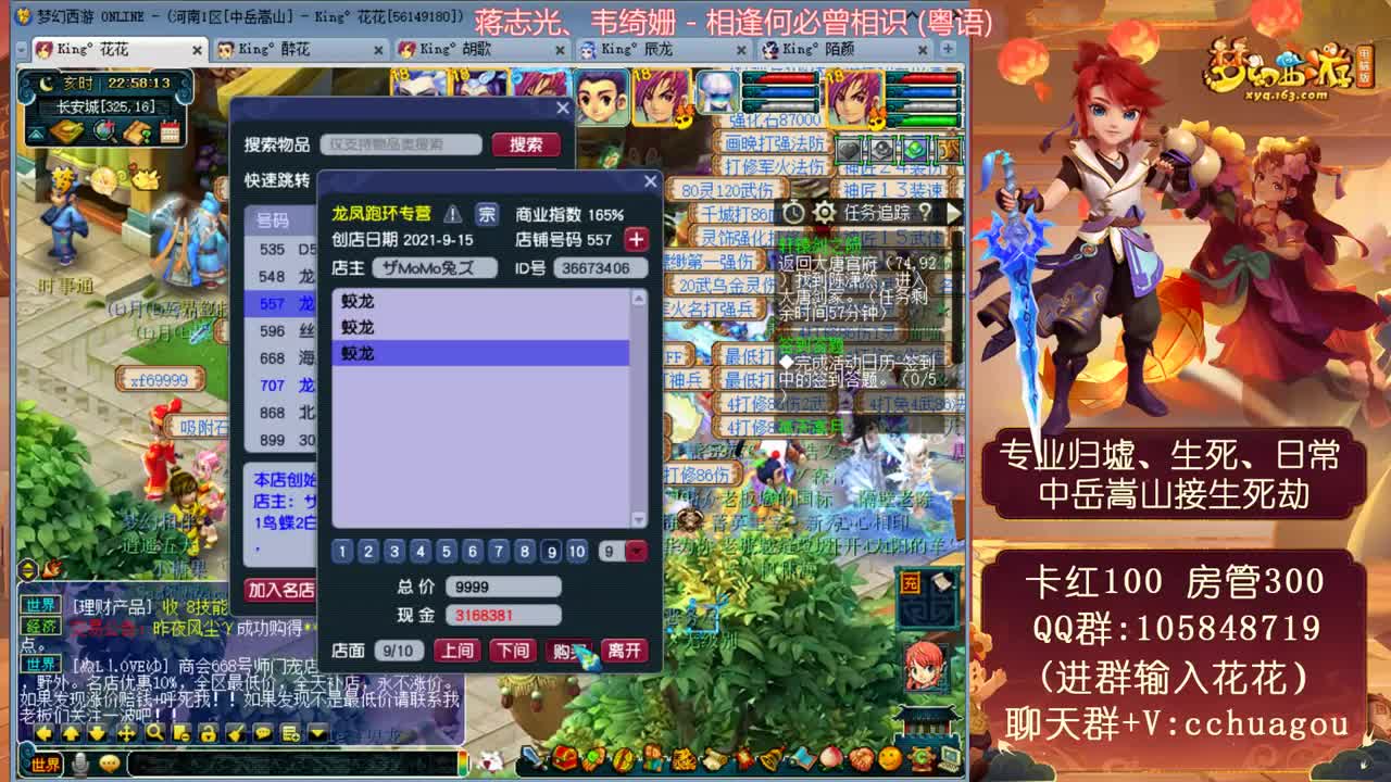 全魔全敏杀归墟生死，接调号细节 第1段