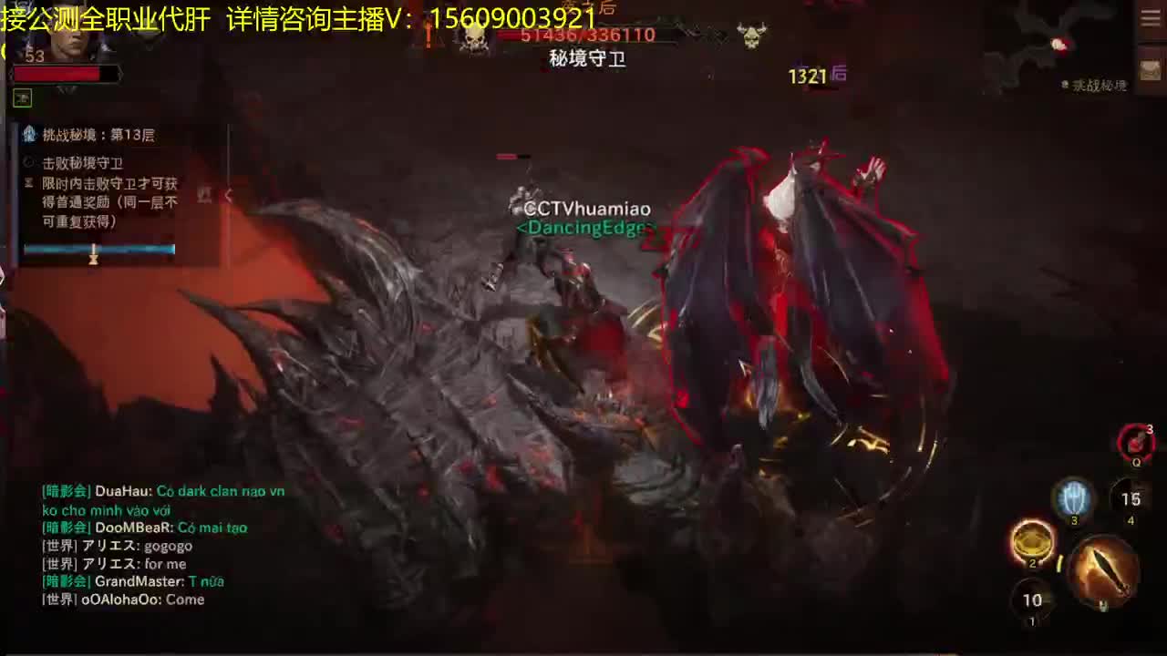 顶级主播找公测代肝 第1段