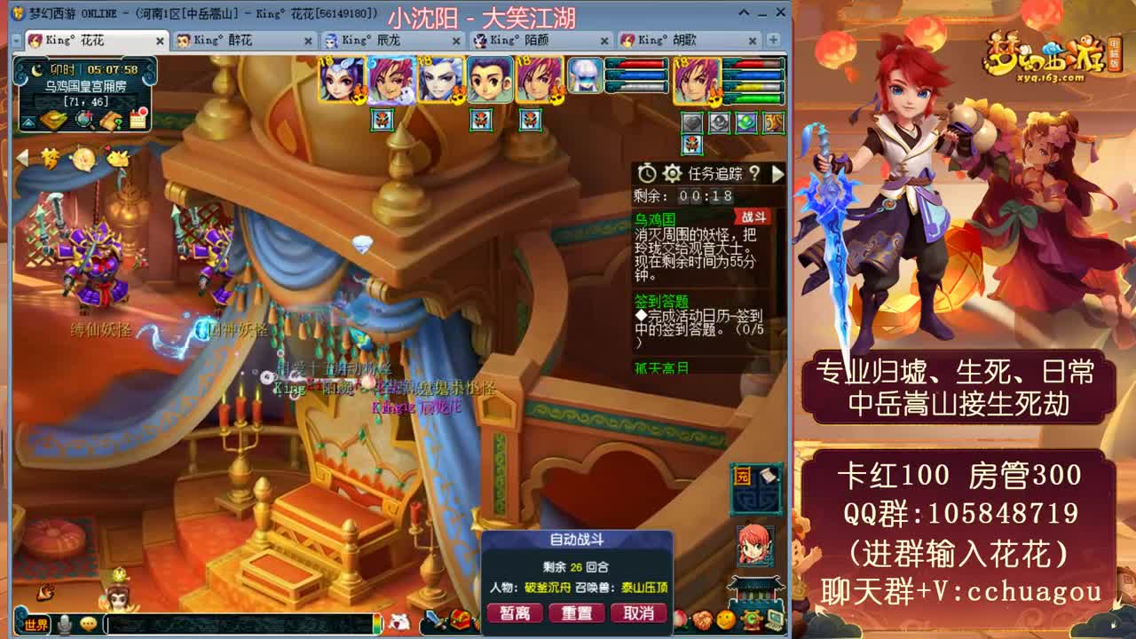 全魔全敏杀归墟生死，接调号细节