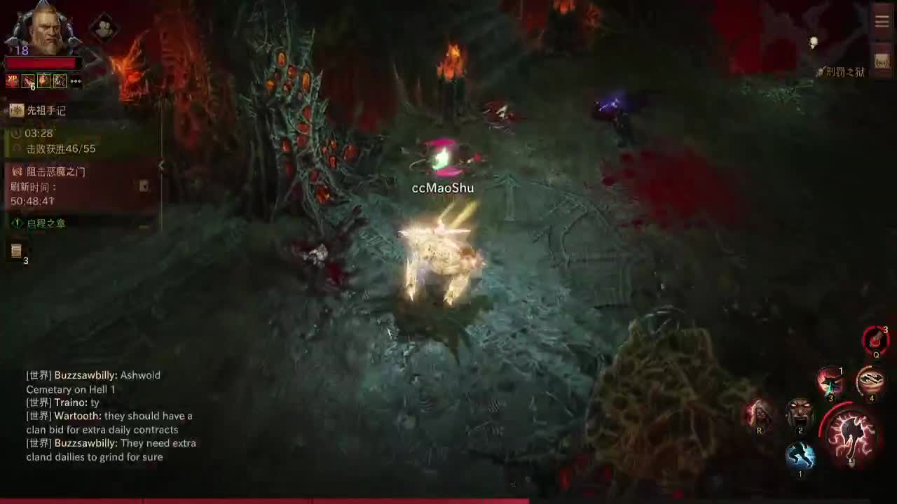 日常日常~607 第1段