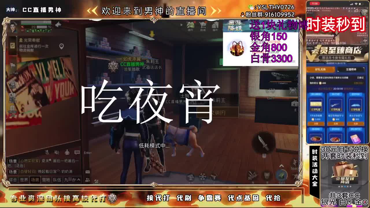 动荡之神在线动荡 第2段