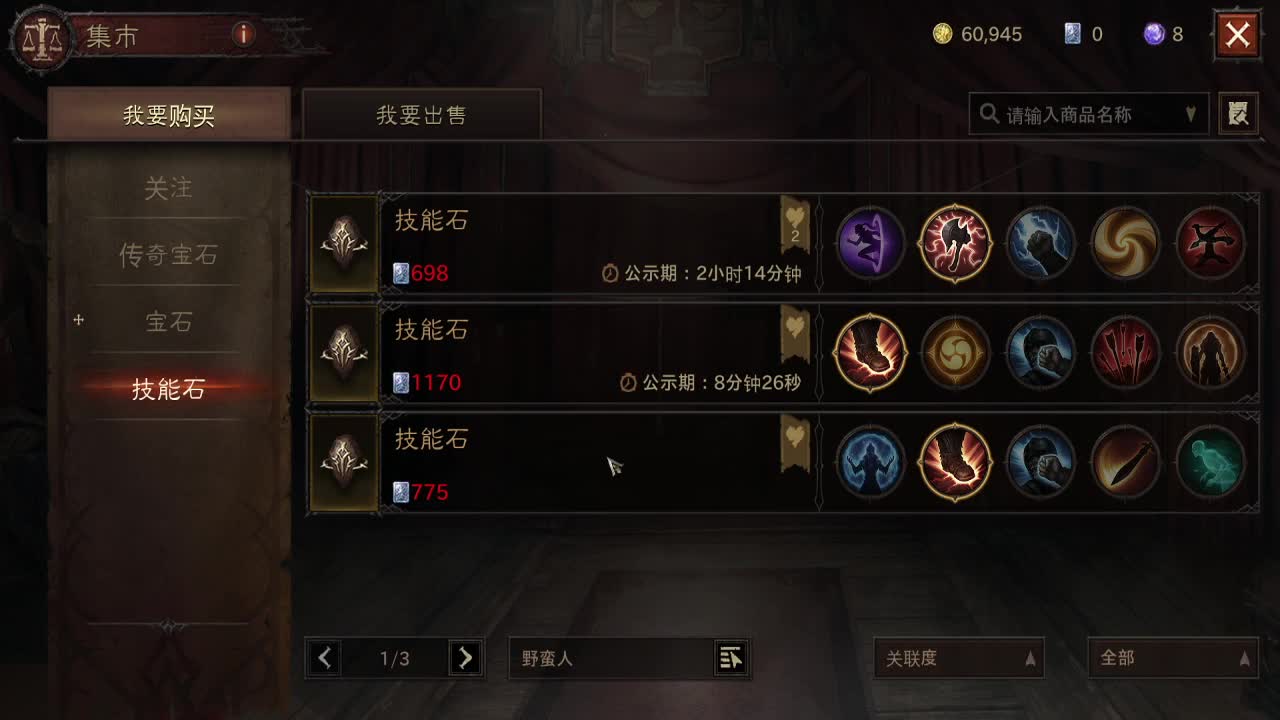 日常日常~607 第2段