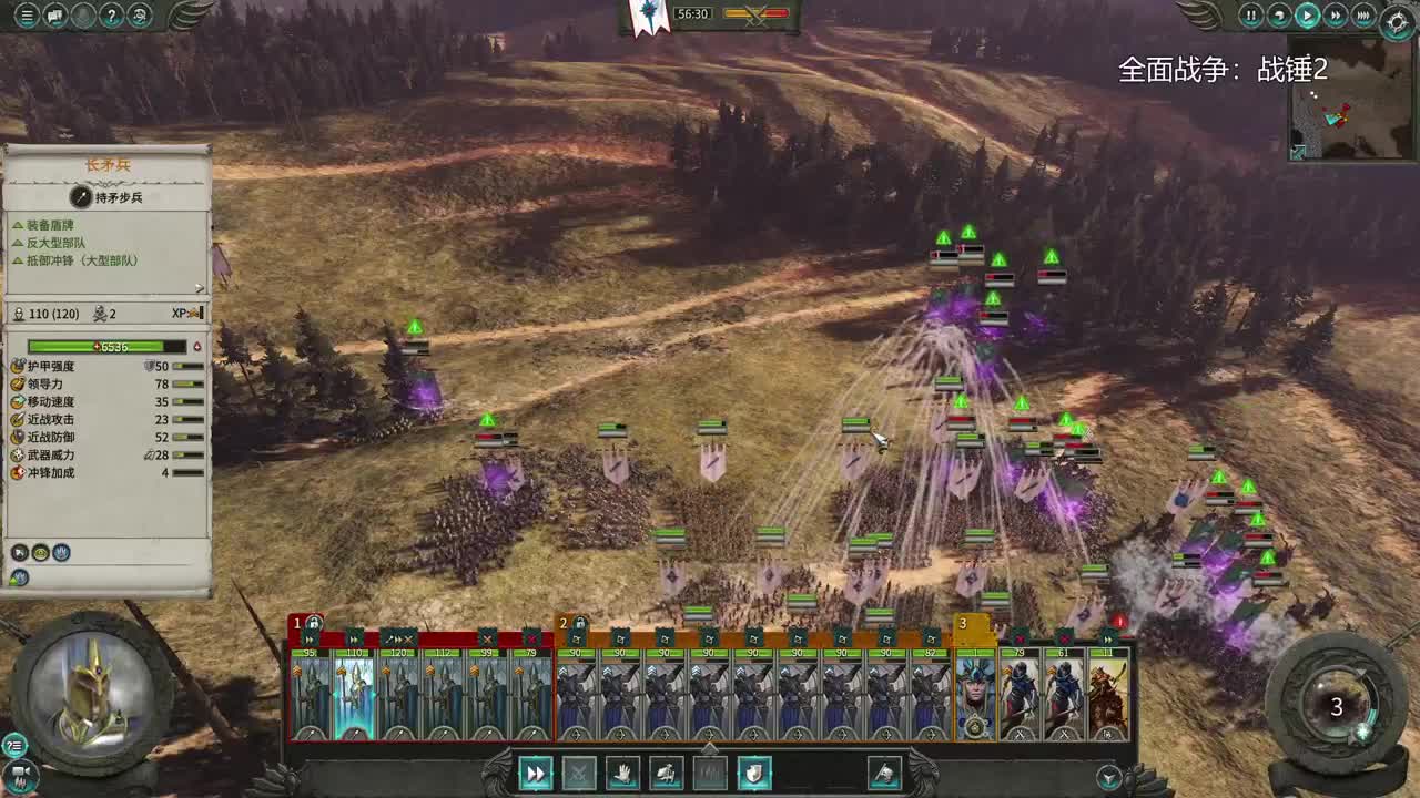 药丸的茶座 第2段