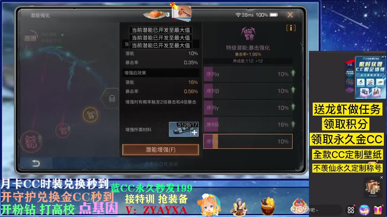 会员可以兑换啦~ 第1段