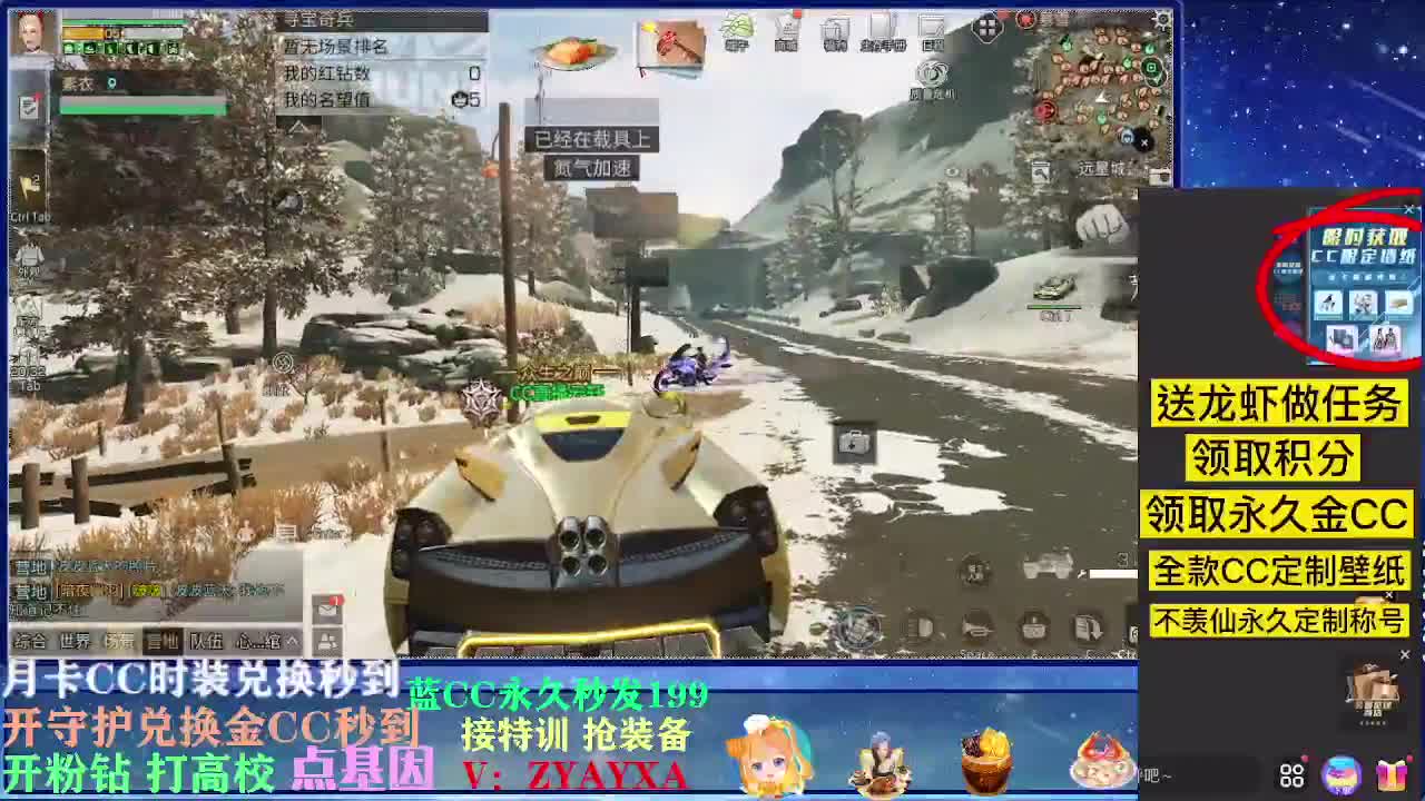 会员可以兑换啦~ 第2段