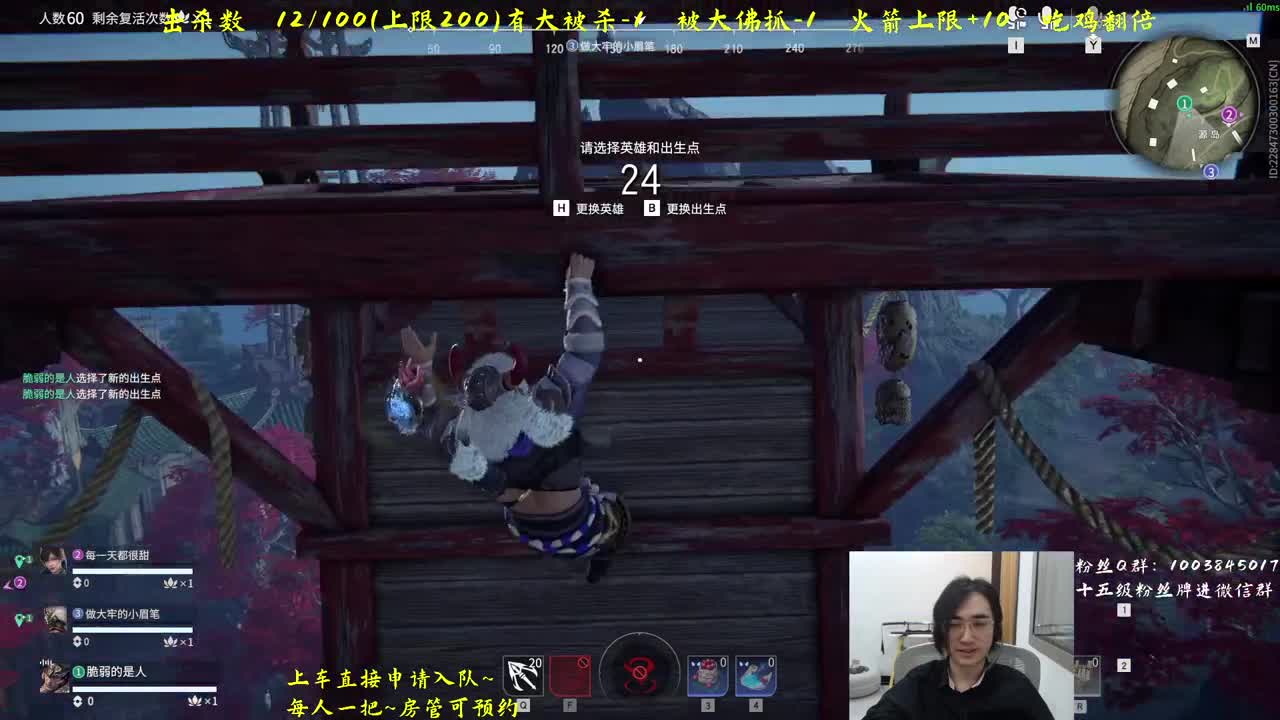 水友救我~ 第1段