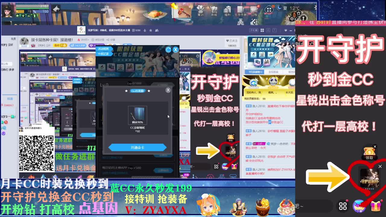 会员可以兑换啦~ 第3段