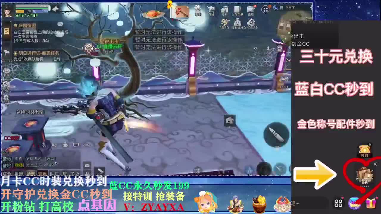 会员可以兑换啦~ 第4段
