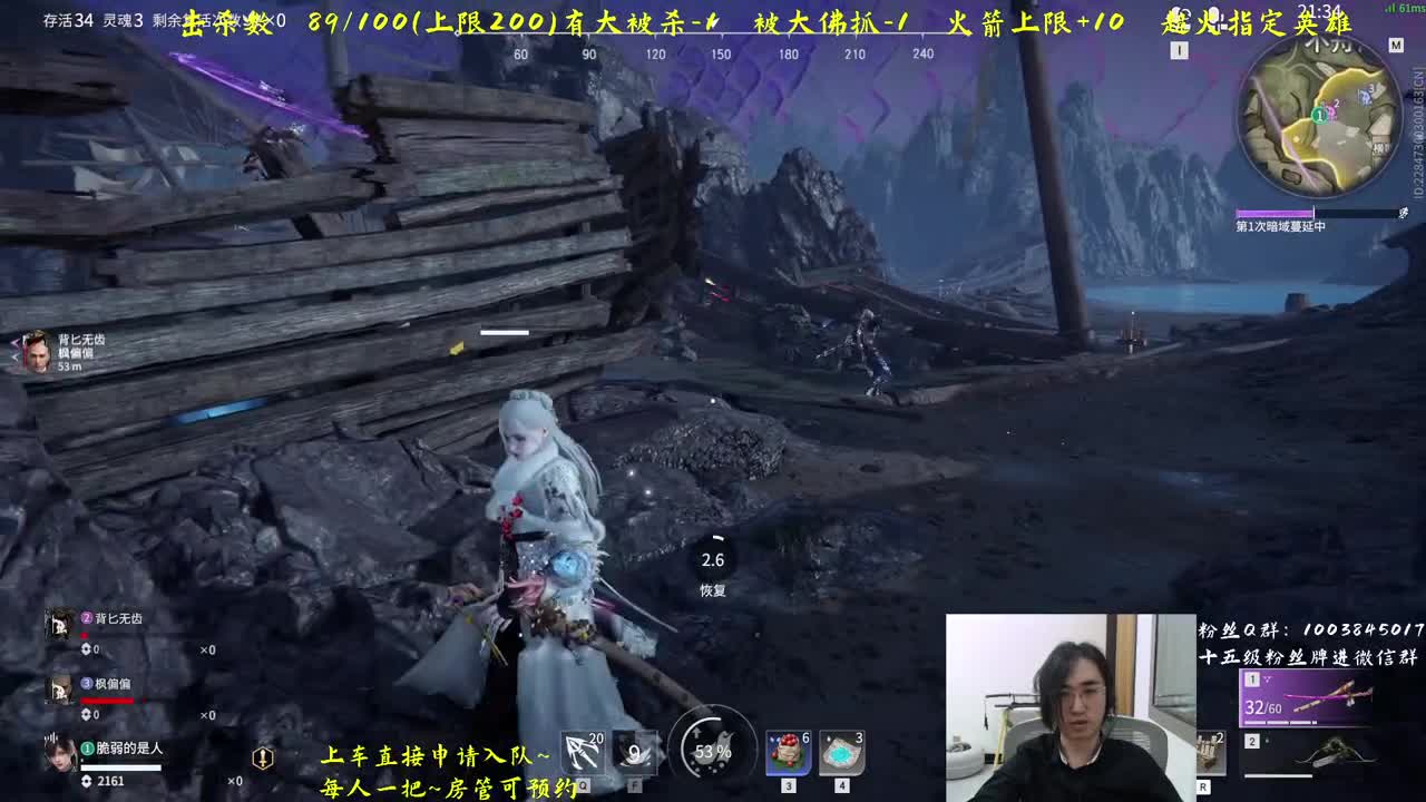 水友救我~ 第2段