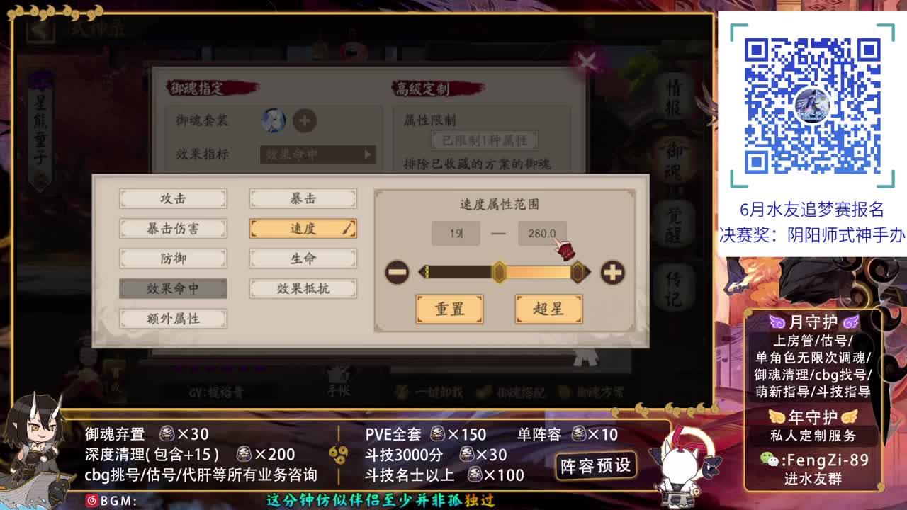 开冲开冲 第1段