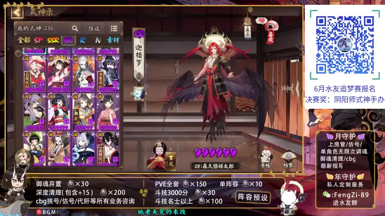 开冲开冲 第2段