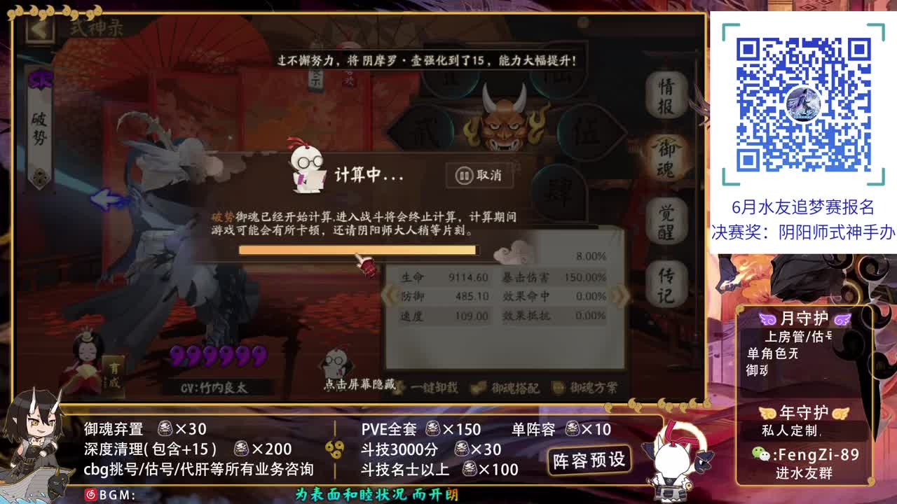 开冲开冲 第3段